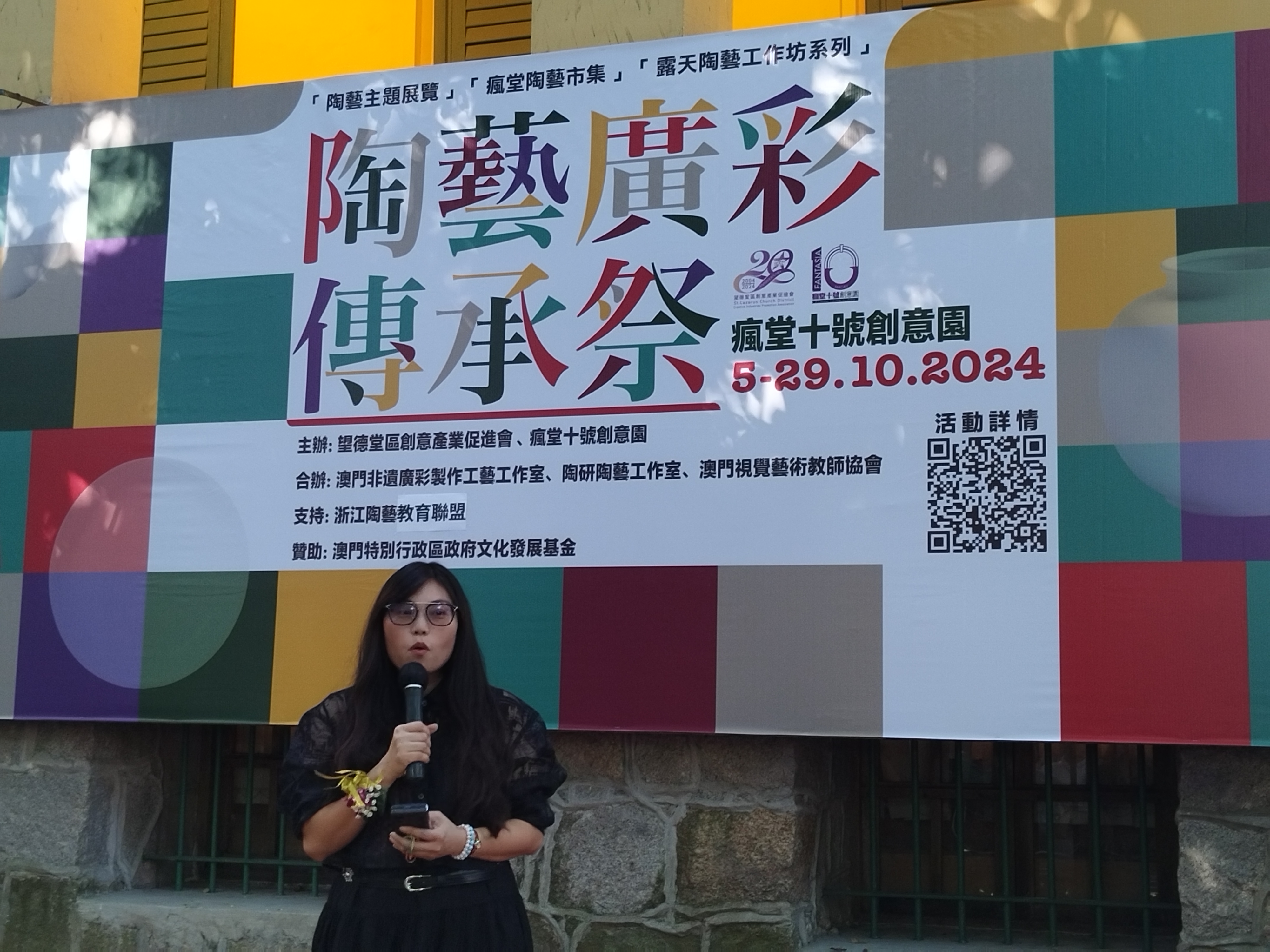 圖片 20241017224110