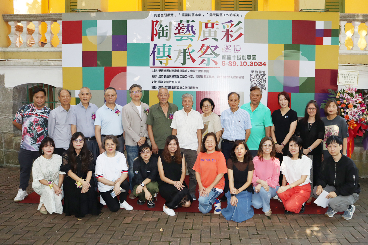 圖片 202410172241101