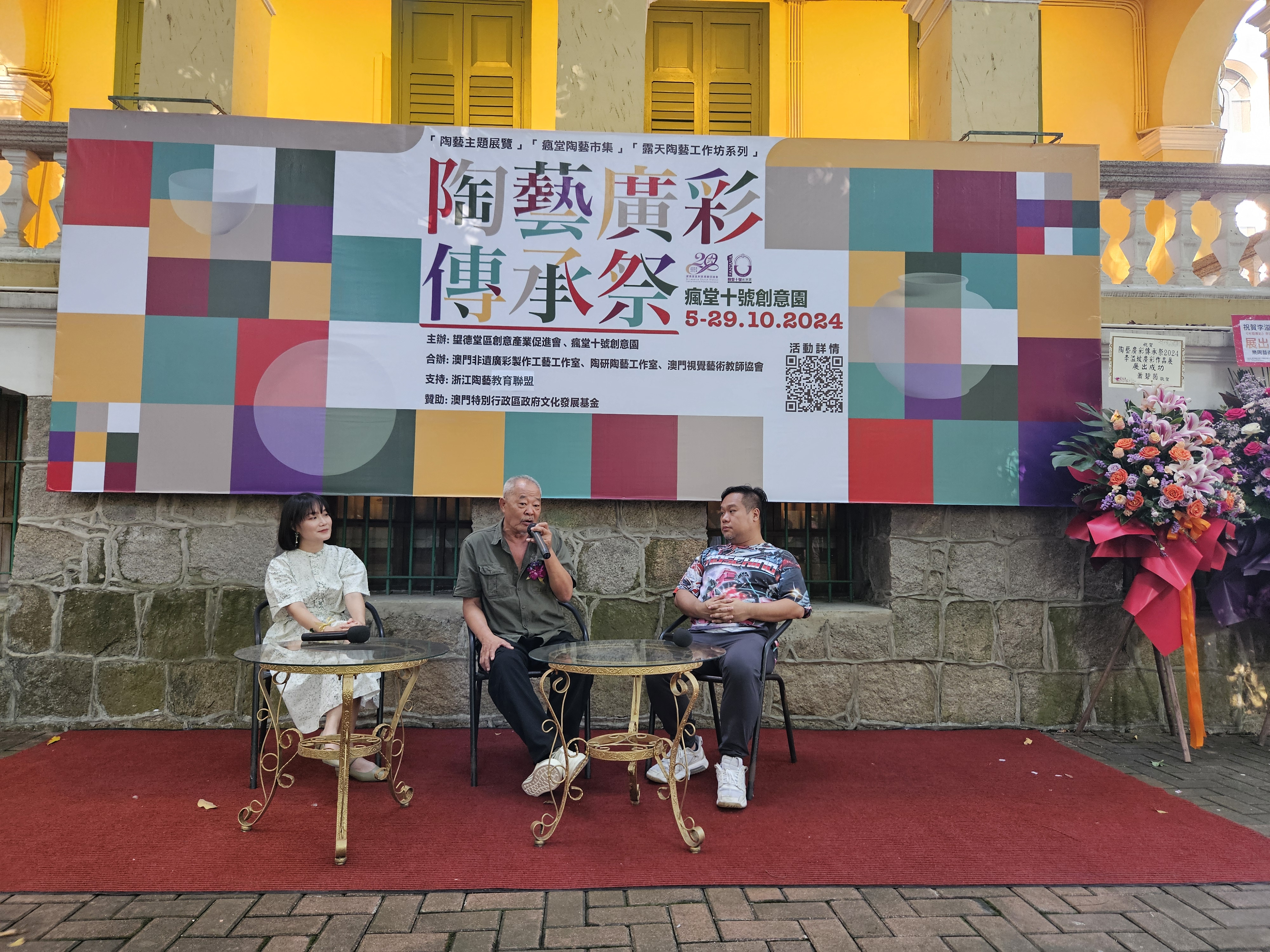 圖片 202410172241102