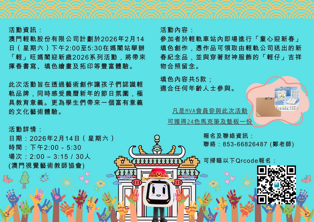 20260212175848 300 220