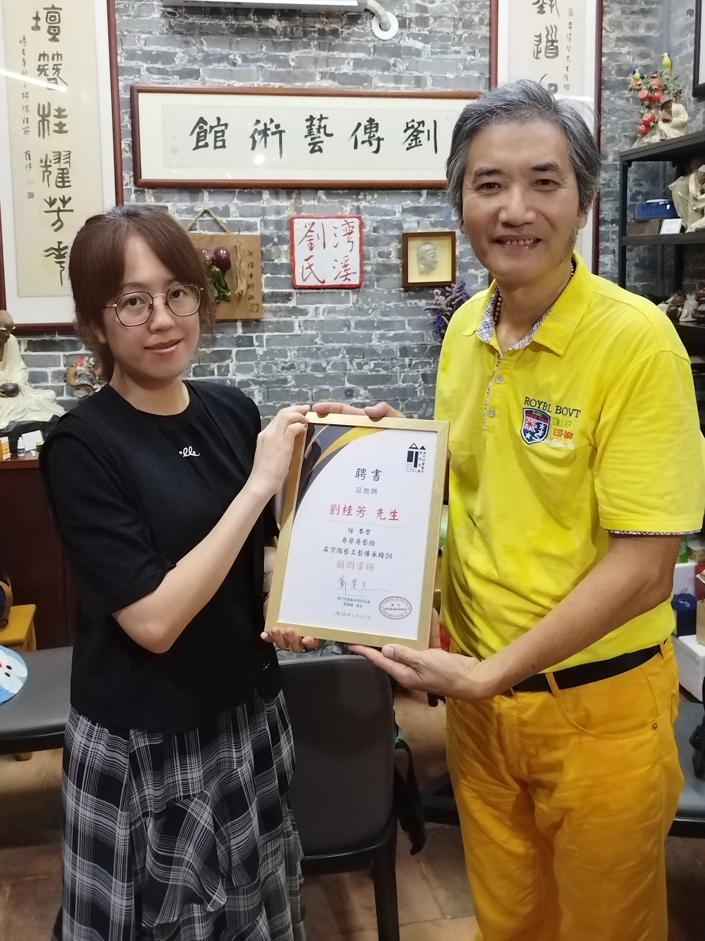 tu pian 20240930143203